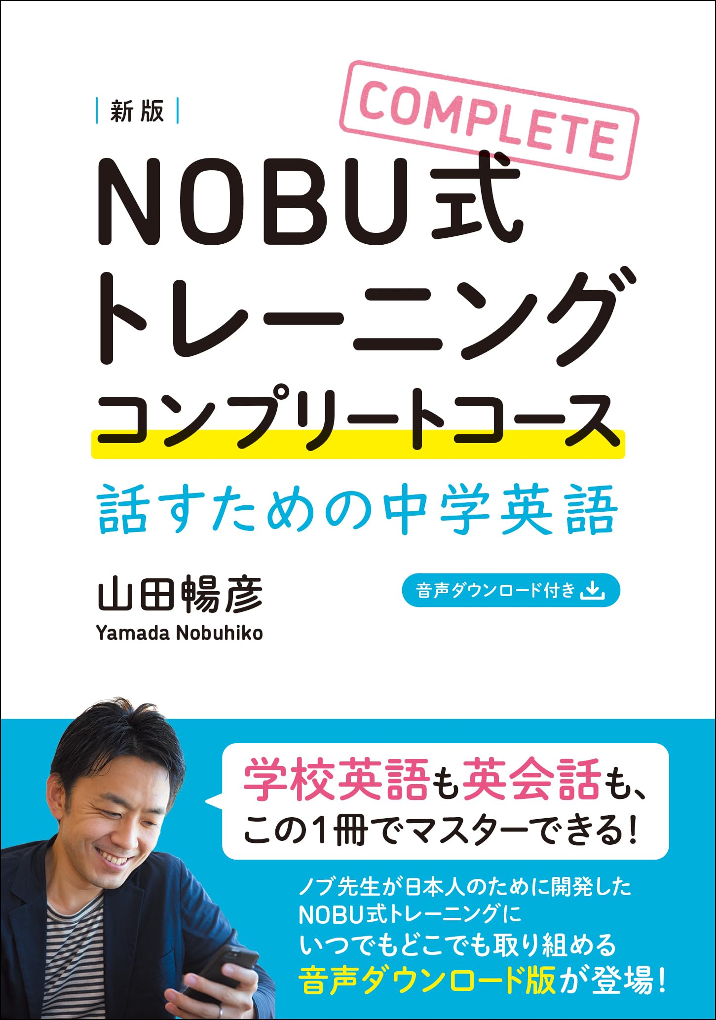 Nobuさん専用です。 久々にNOBUと一緒やったで👆🏽